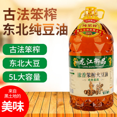 压榨浓香大豆油龙江御品非转基因