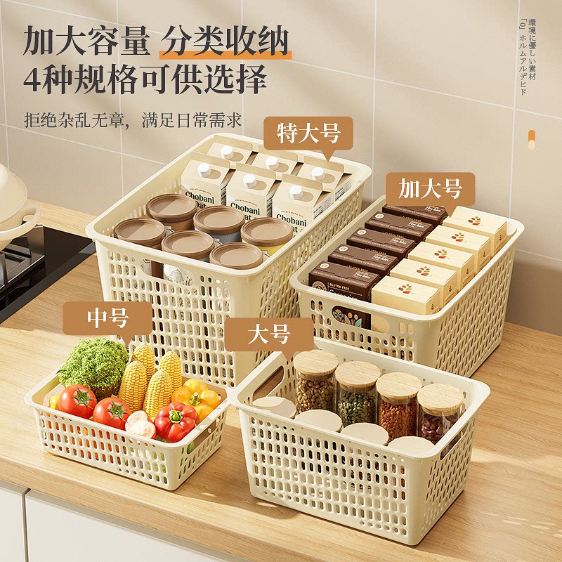 拼豆小篮子收纳筐桌面幼儿园玩具塑料框长方形迷你零食杂物置物篮