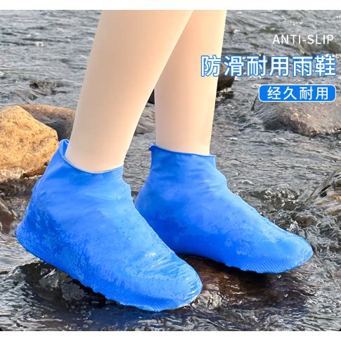 加厚防水雨天雨鞋套耐磨成人男女下雨便携防雨水鞋套轻便