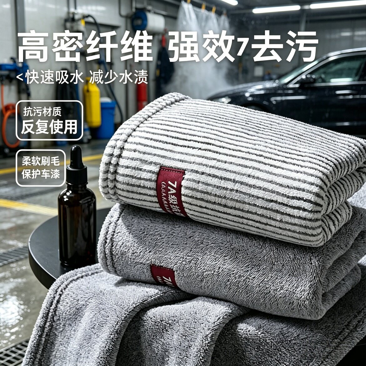 家庭清洁男士毛巾家吸水用柔软洗脸比纯棉吸水不掉毛高档男款抹布