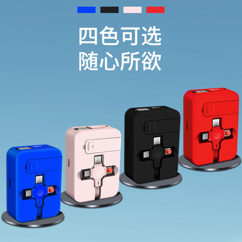 自带化妆镜子支架伸缩收纳三合一数据线手机快充一拖三充电线礼品