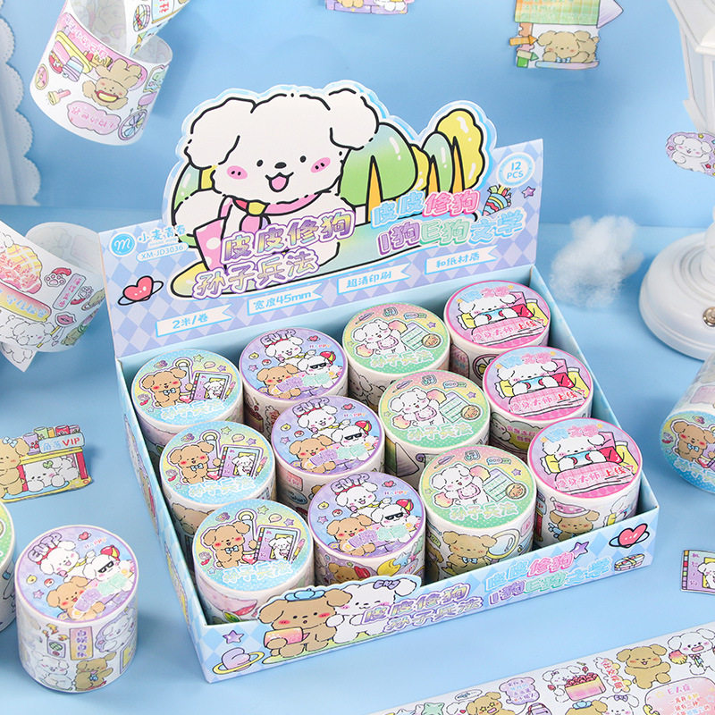 青春卡皮发疯文学手账和纸胶带手账装饰素材贴,节庆用品/礼品,文化创意文具,淘宝优惠券,粉丝福利购,淘宝优惠卷