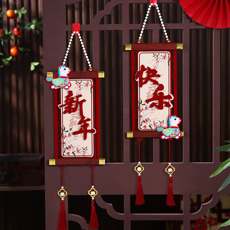 福字挂件2026马年春节墙贴布置装饰新年元旦挂饰门挂氛围装扮用品,节庆用品/礼品,挂饰/生肖挂饰,淘宝优惠券,粉丝福利购,淘宝优惠卷