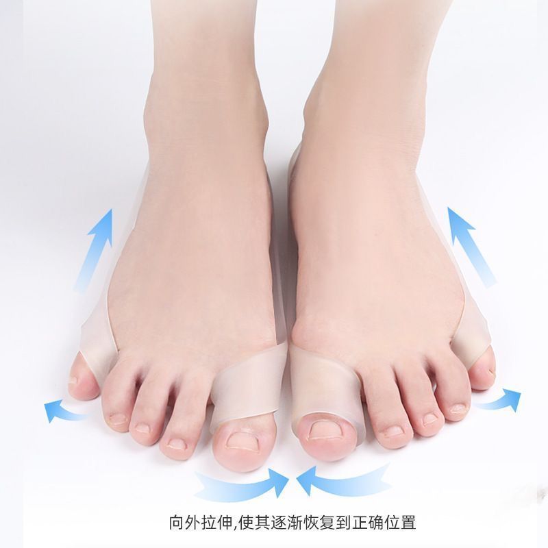 脚趾矫正带拇指外翻拉力带男女小拇指内翻矫正器防磨穿鞋拉力带