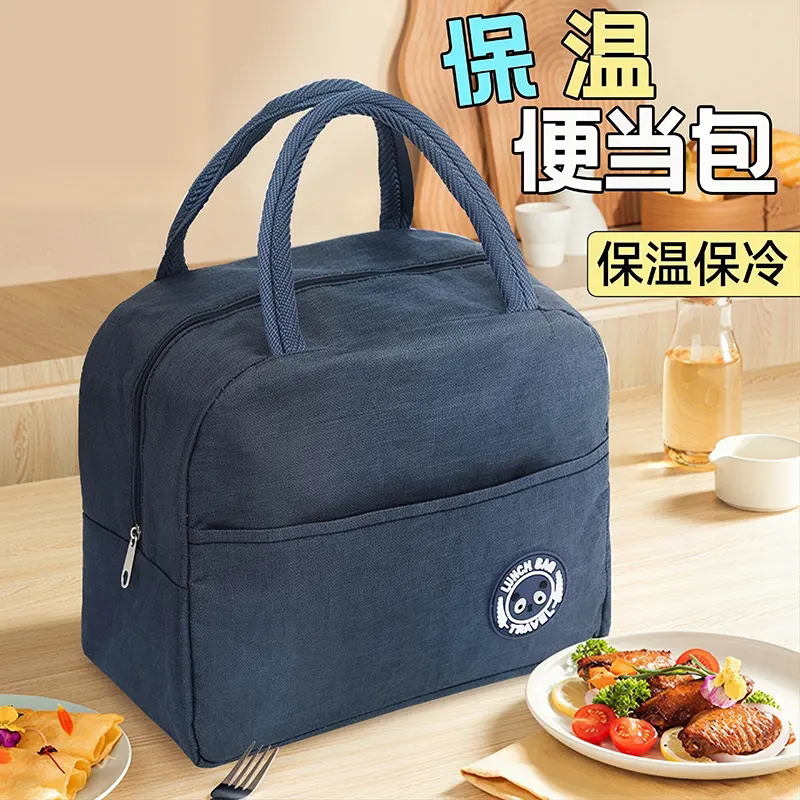 饭盒袋手提带饭包便当包午餐包上班学生包铝箔加厚保温包