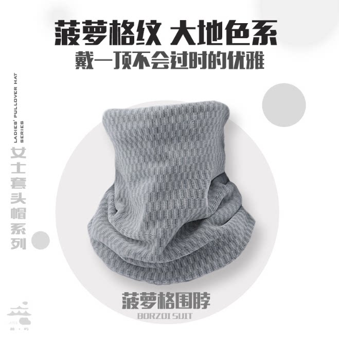 秋冬户外防寒保暖面罩骑行运动围脖女百搭遮脸脖套防风围巾