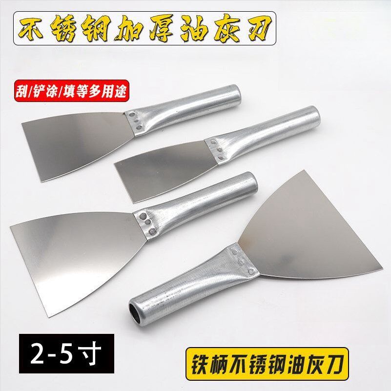 加厚不锈钢铁柄油灰灰刀刮腻子灰刀铲刀批刀刮刀腻子刮灰刀清洁