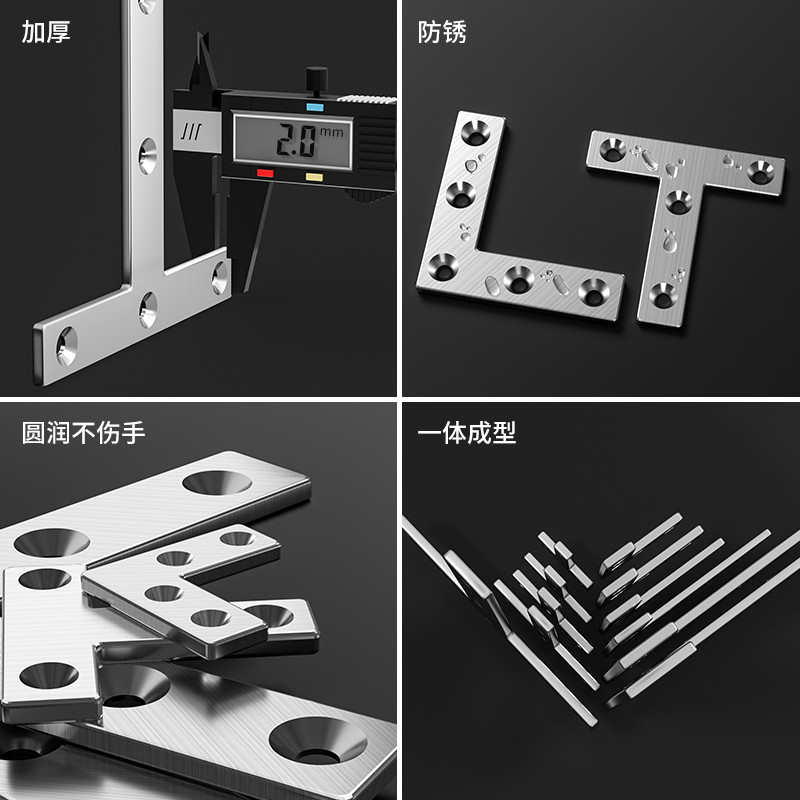 角码木椅子松动加固器凳子桌腿摇晃固定神器90度直角铁片连接配件