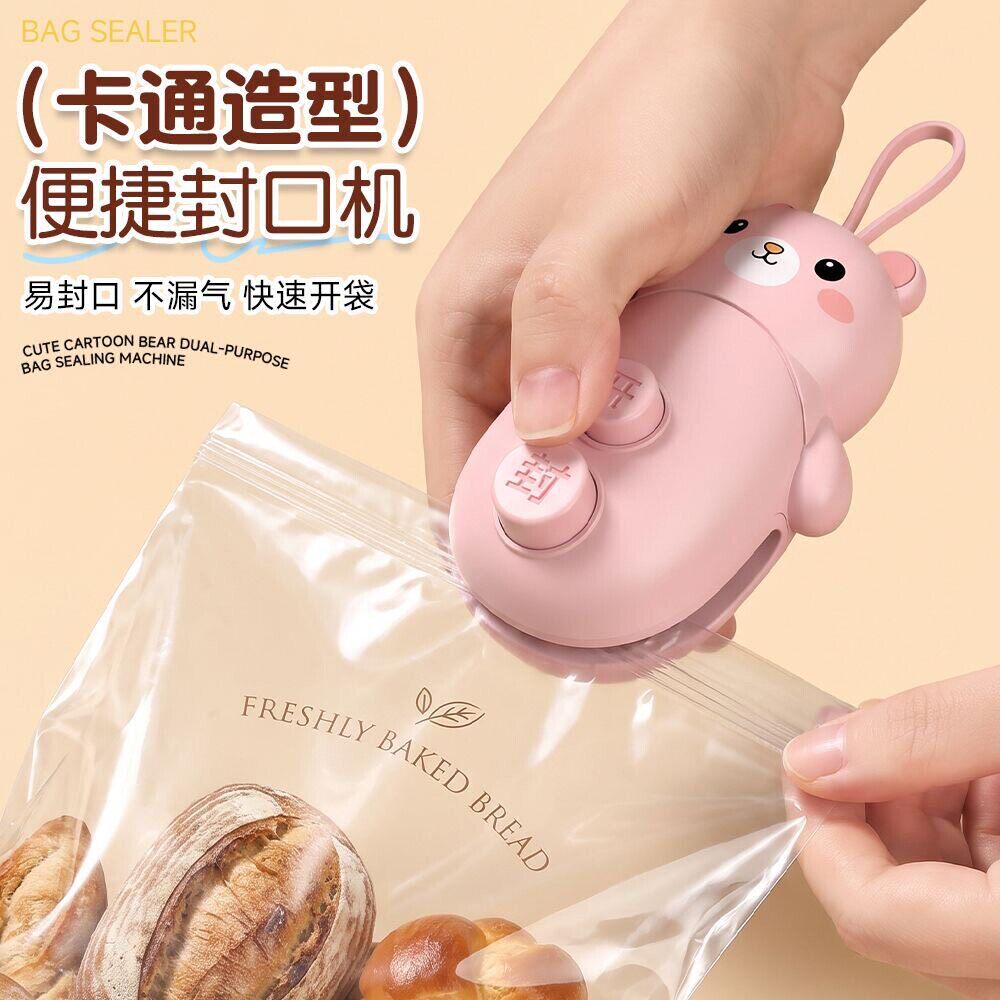 便携封口机新款小型便携式零食神器家用磁吸手压式塑料袋密封
