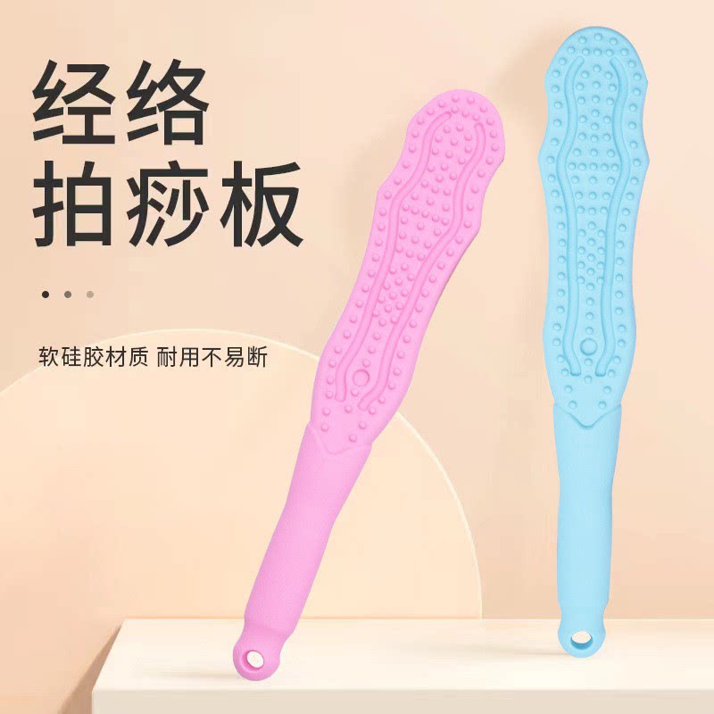 长条形双面硅胶拍痧板弹性手柄拍痧掌手掌经络拍按摩拍痧板