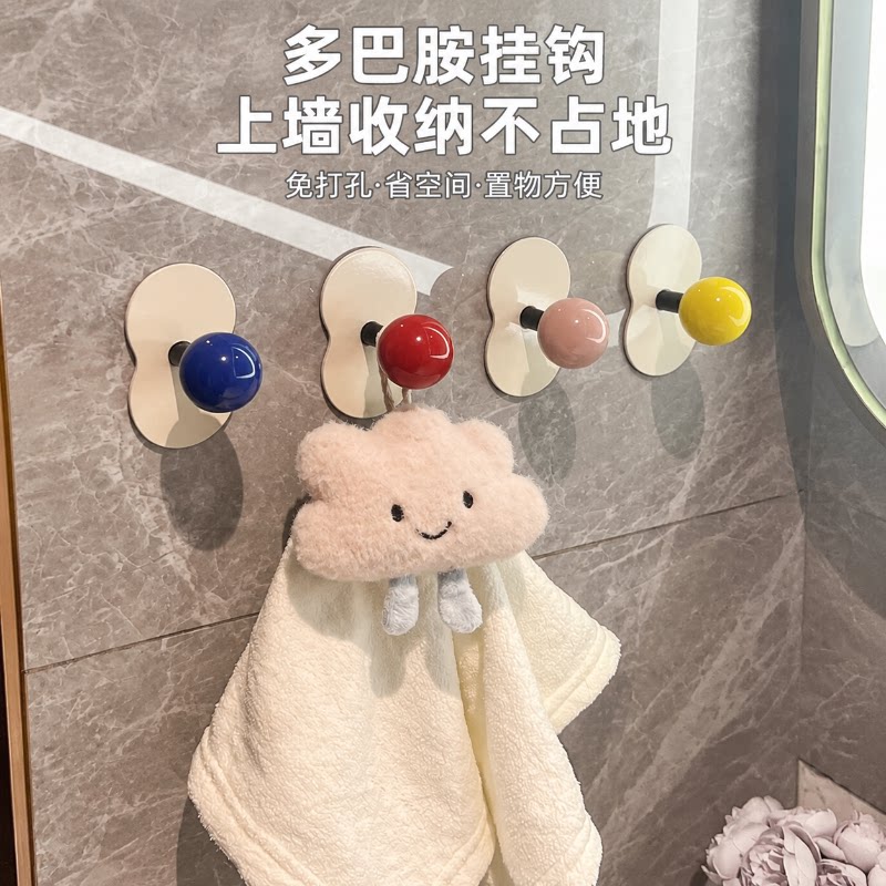多巴胺圆珠挂钩壁挂免打孔卫生间毛巾挂架家用多功能挂钩强力粘钩