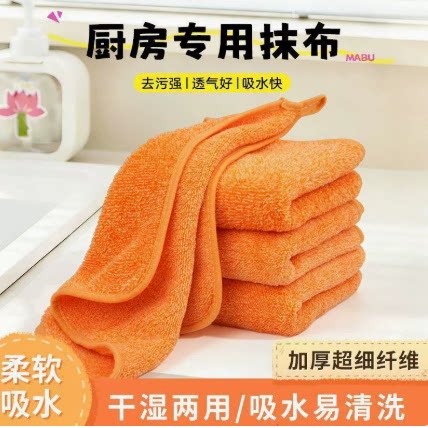 橙色抹布擦家具专用吸水不掉毛保洁擦灰神器家用柜子桌子厨房抹布