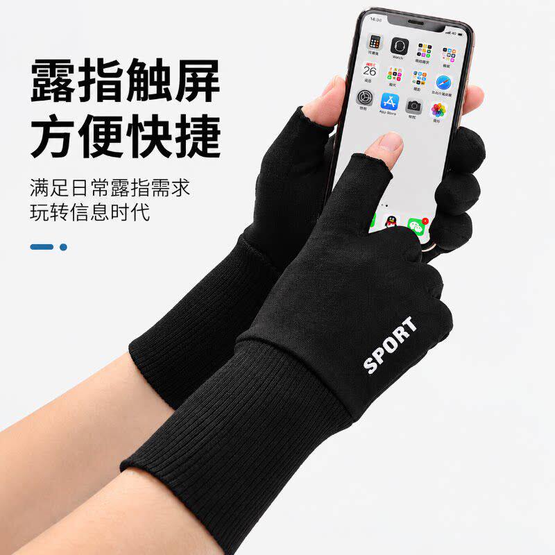 保暖外卖手套骑行手套指男女秋冬季加绒防寒开车防风手套