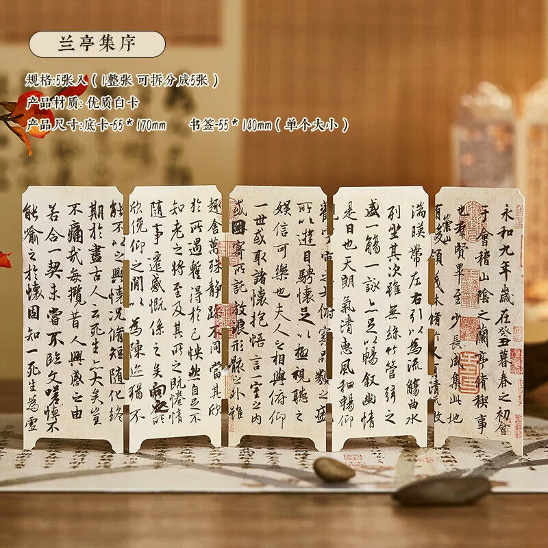 家居饰品古典中国风桌面摆件小屏风摆件纸质氛围高级感桌面摆件