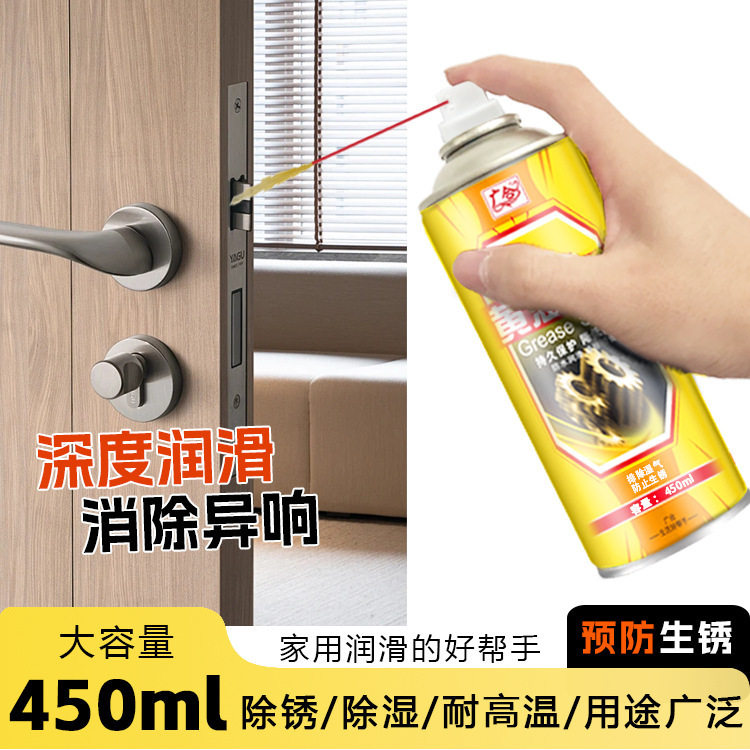 手喷黄油喷剂轴承防锈耐高温油链机械自喷车用润滑油脂汽车日常用