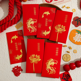 2026新款马年红包袋新年通用触感纸春节过年高级感压岁钱包利是封