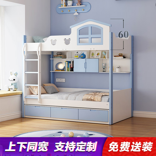 小熊之家儿童上下床加高护栏