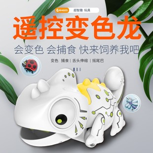 遥控变色龙智能捕虫趣味益智电动机器人霸王龙电子宠物小动物玩具