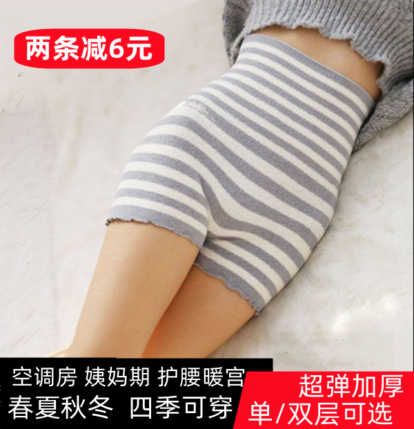 珊瑚绒保暖加厚三分裤短裤打底裤