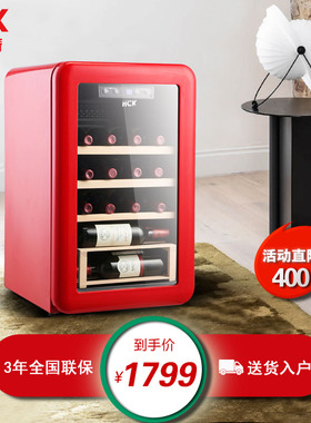 HCK/哈士奇 SC-70CTC 复古红酒柜恒温酒柜茶叶保鲜冰吧化妆品冰箱