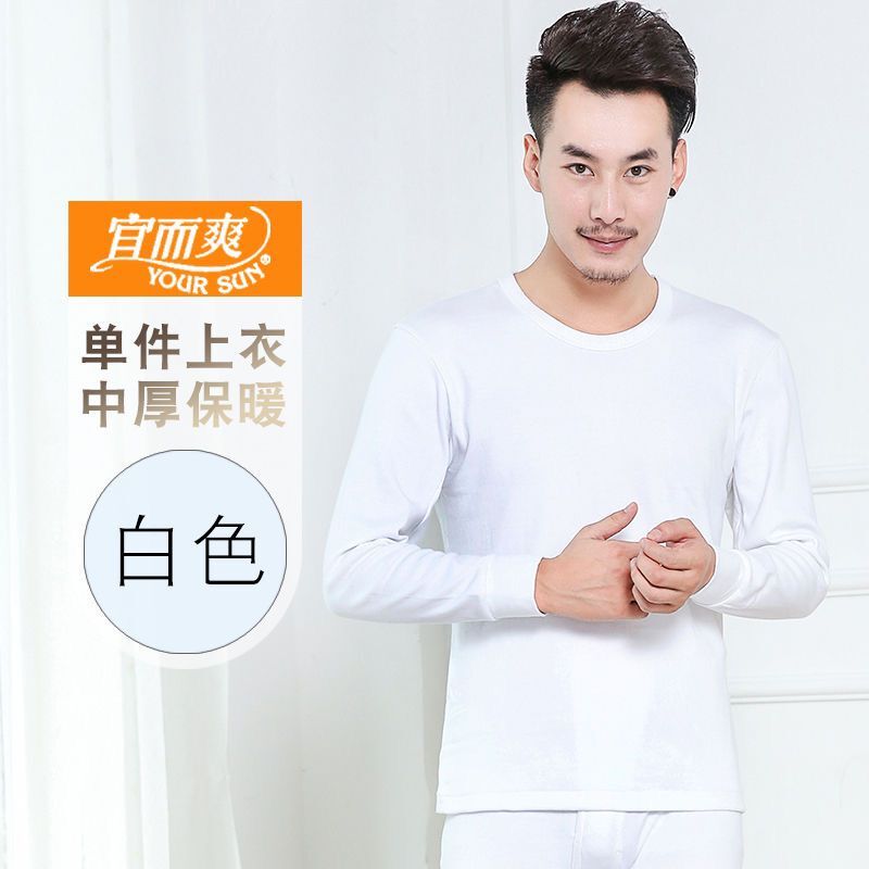 薄款白色全棉棉单件上衣