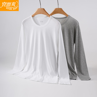 纯棉秋衣宜而爽精致棉圆领