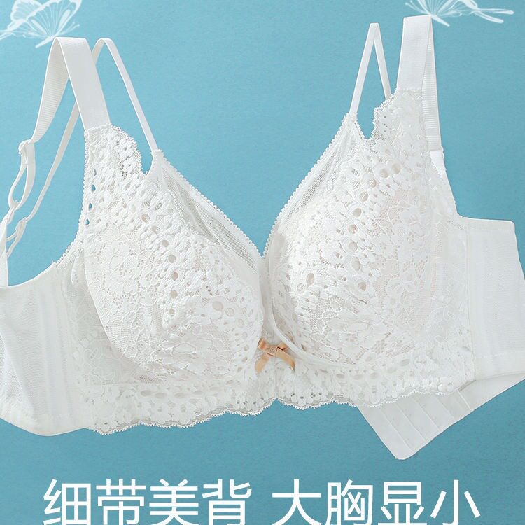 软钢圈薄款女士大码内衣 70D75F80ECB胖mm白美背聚拢调整型文胸罩