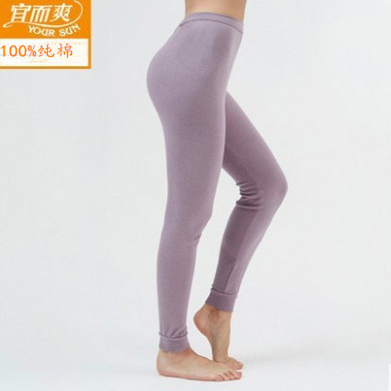 宜而爽女单件青年纯棉秋裤全棉大码中老年打底裤高支棉内衣棉毛裤
