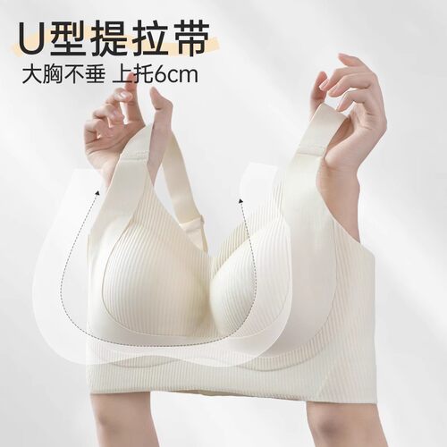无钢圈薄大码女胖mm大胸显小无痕内衣全罩杯90F95E100C105B文胸罩