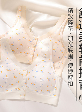 前扣无钢圈纯棉薄款女士内衣 95B100B105B110B中老年人背心文胸罩