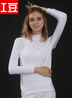 红豆单件上衣 100%纯棉半高领女男士秋衣 全棉红白色5XL大码内衣