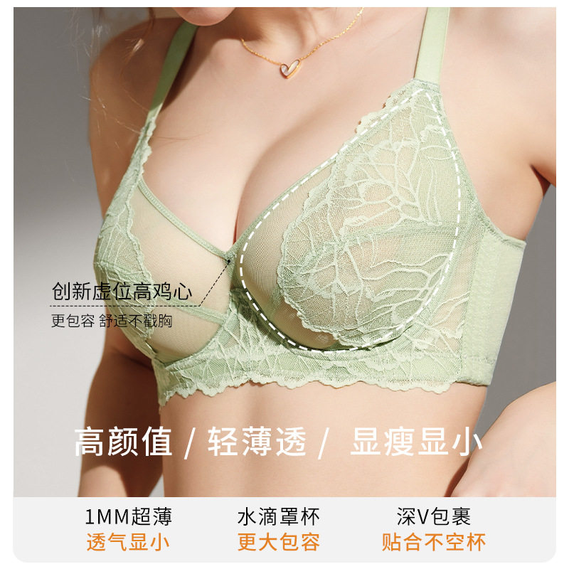 超薄款软钢圈女士大胸显小内衣 大码70DC75E80F85G90D性感文胸罩