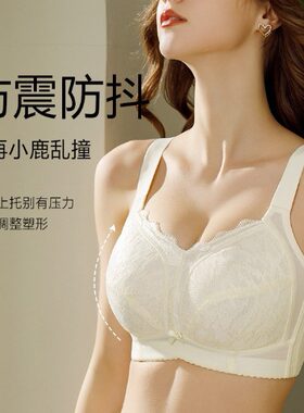 无钢圈薄款胖mm大胸显小文胸罩 全罩杯75HE80I85J90B女士缩胸内衣