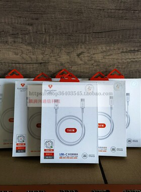 狂闪TC1平板电脑笔记本Type-c数据线超级快充66W适用华为vivo荣耀p30p40安卓充电器线nova7tapy手机mate40pro