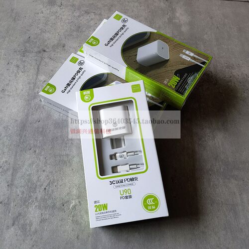 码客适用苹果iphone14数据线11充电器头13pro手机12快充PD20W正品8plus单头7p短15maxipad套装PD接口xs
