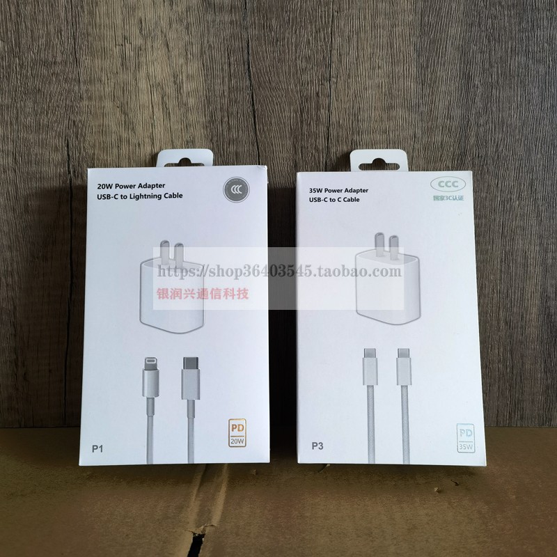 飙闪适用iphone15promax充电器头PD35W快充15pro苹果17数据线typec17插ipad手机30W闪充13plus原12装11