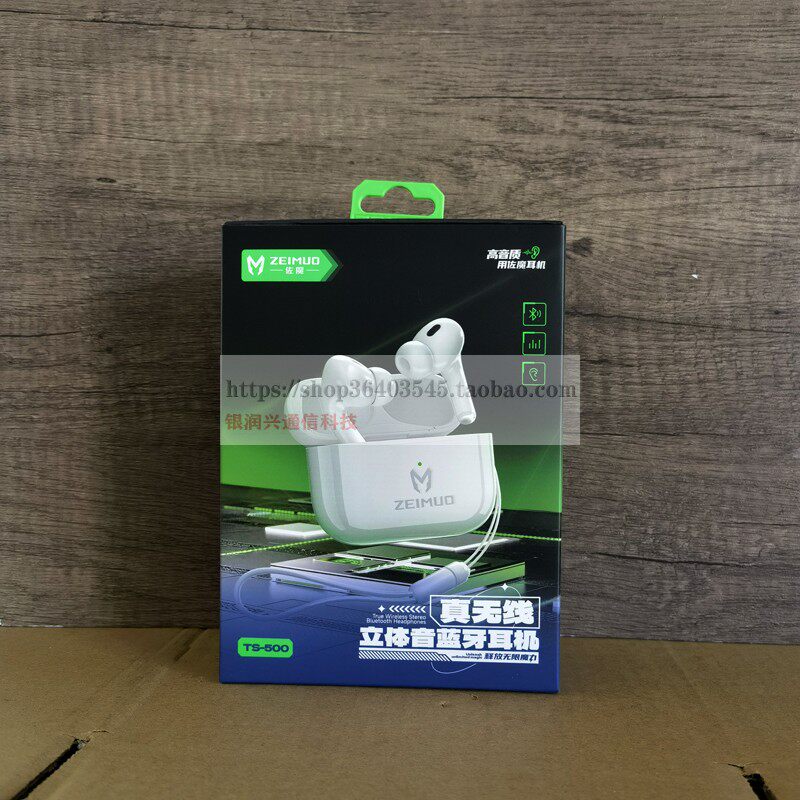 TS-500无线蓝牙耳机高音质无线不入耳夹开放式久戴蓝牙耳机佐魔耳