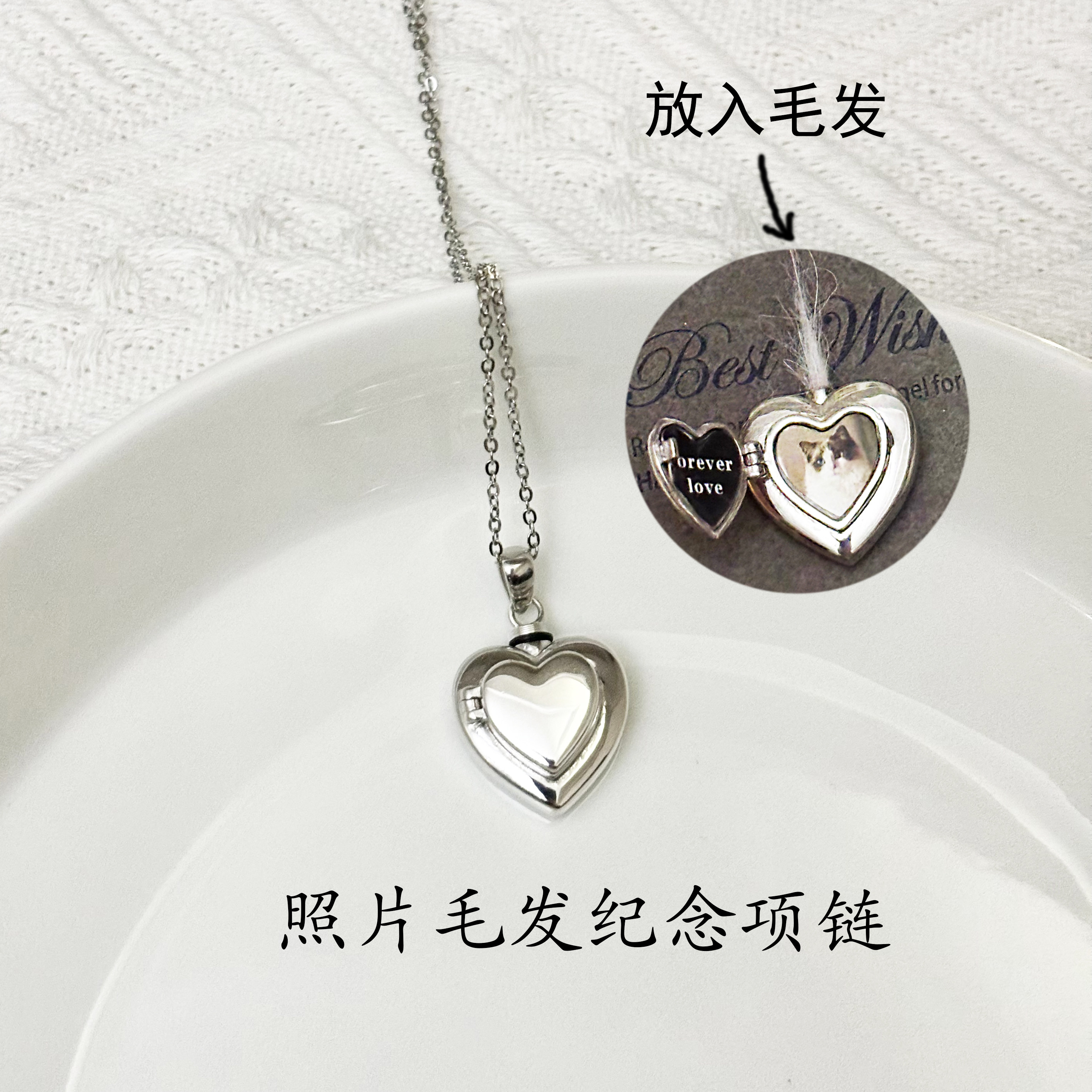 定制宠物照片毛发骨灰纪念小项链