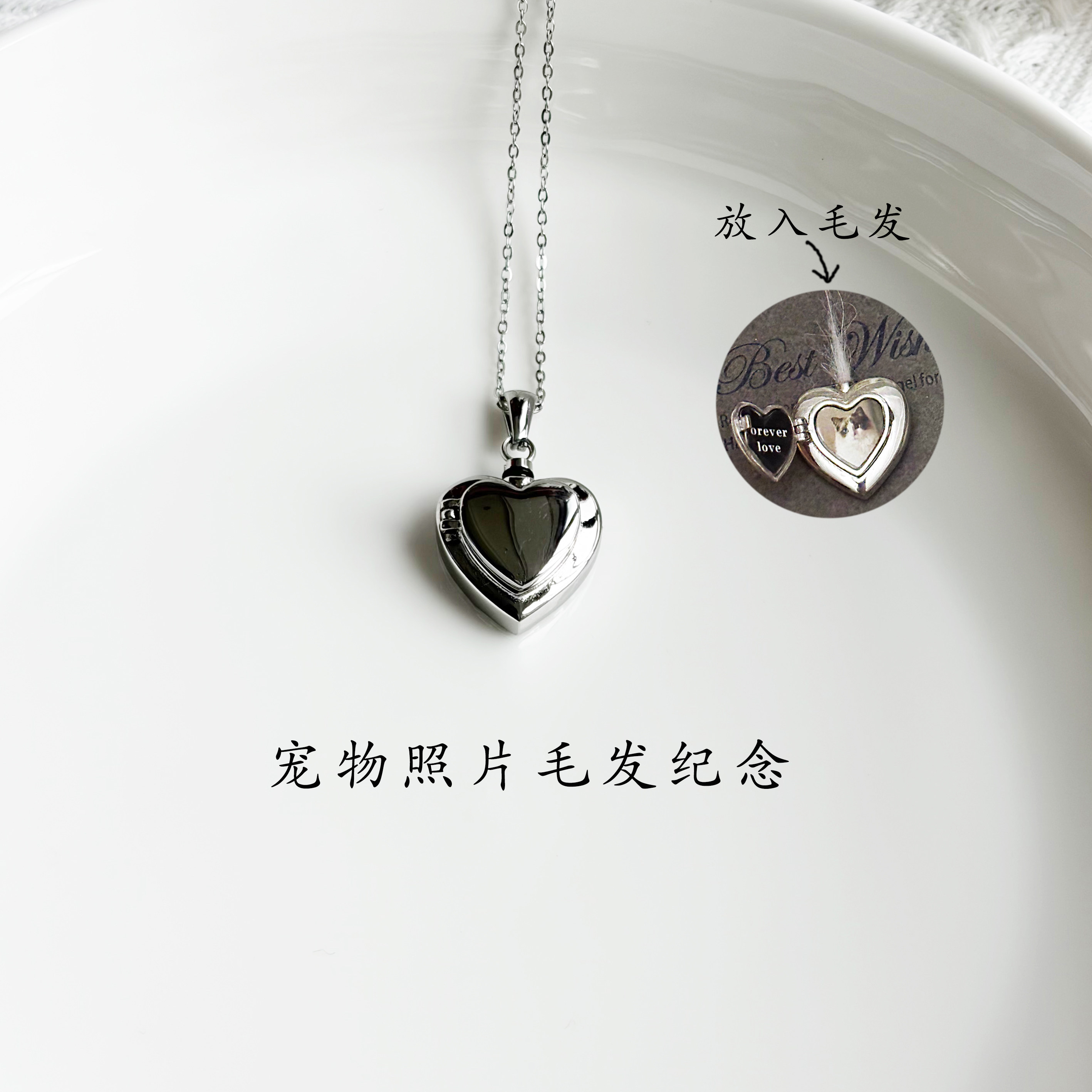 钛钢宠物照片来图定制毛发骨灰头发胡须离世狗猫纪念饰品项链吊坠