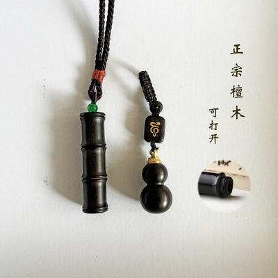 项链打开黑檀木头发毛发骨灰吊坠