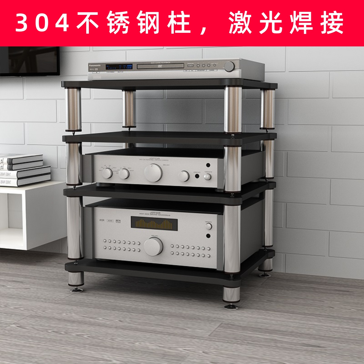 分体避震音响架功放柜音响柜