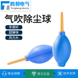键盘单反镜头吹气灰尘清洁尘吹球相机吹灰球强力吹尘球硅胶橡胶