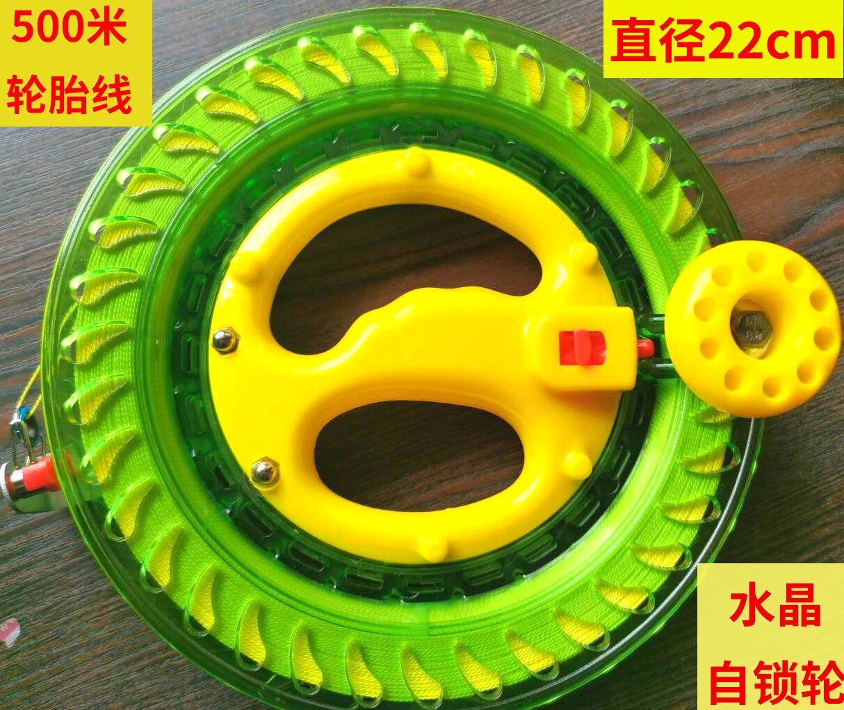 风筝线轮放飞轮手握轮静音水晶风筝轮子风筝线轮胎线ABS轴承包邮