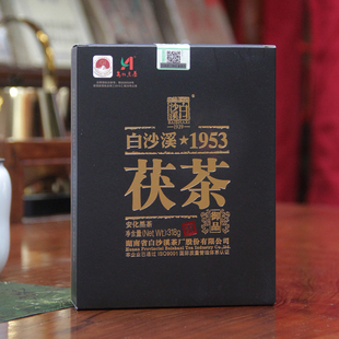 黑茶湖南安化白沙溪御品茯茶318g金花茯砖茶正品保真批发