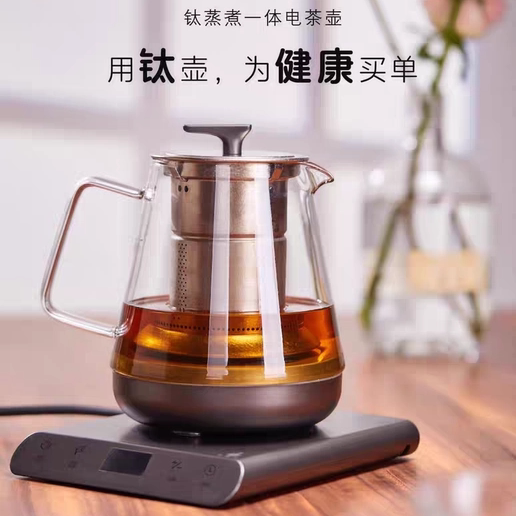 纯钛煮茶壶电茶炉全自动蒸煮一体玻璃煮茶炉家用办公室专用煮茶器
