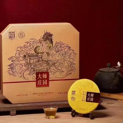 白沙溪甲辰天尖饼大师庄园团云界纯料黑茶天尖茶饼648g礼盒装