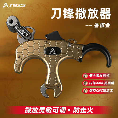 AGS刀锋撒放器钛合金材质
