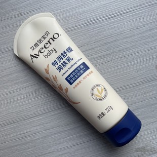 保质期2028 瑕疵特价 不退不换Aveeno艾维诺面霜227g
