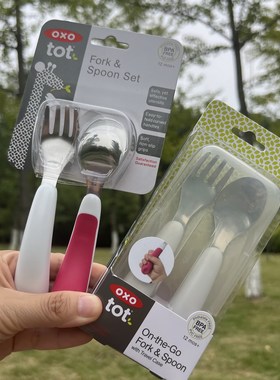 OXO TOT不锈钢叉勺宝宝餐具儿童吃饭勺叉套装便携 防滑手勺子