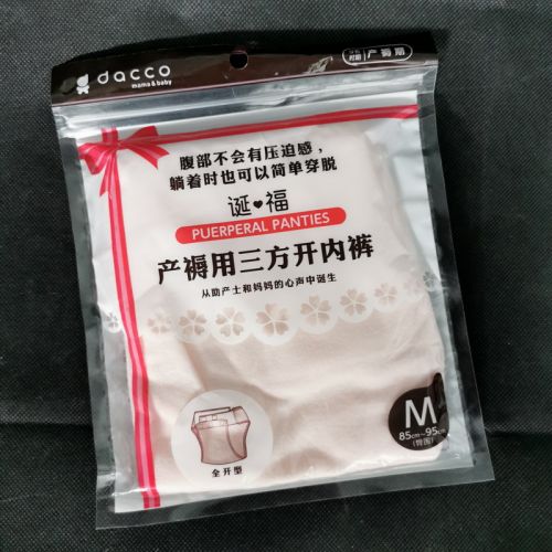 Dacco产检裤质量怎么样 Dacco产检裤口碑怎么样 小麦优选